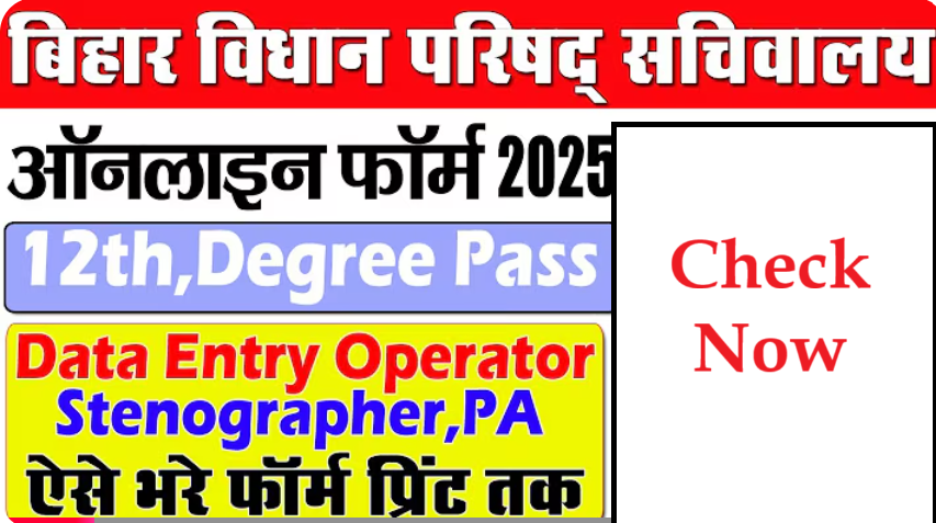 Bihar Vidhan Parishad Online