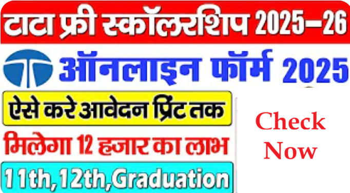 Tata Scholarship 2025-26