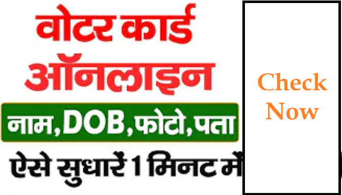 Voter ID Card Correction