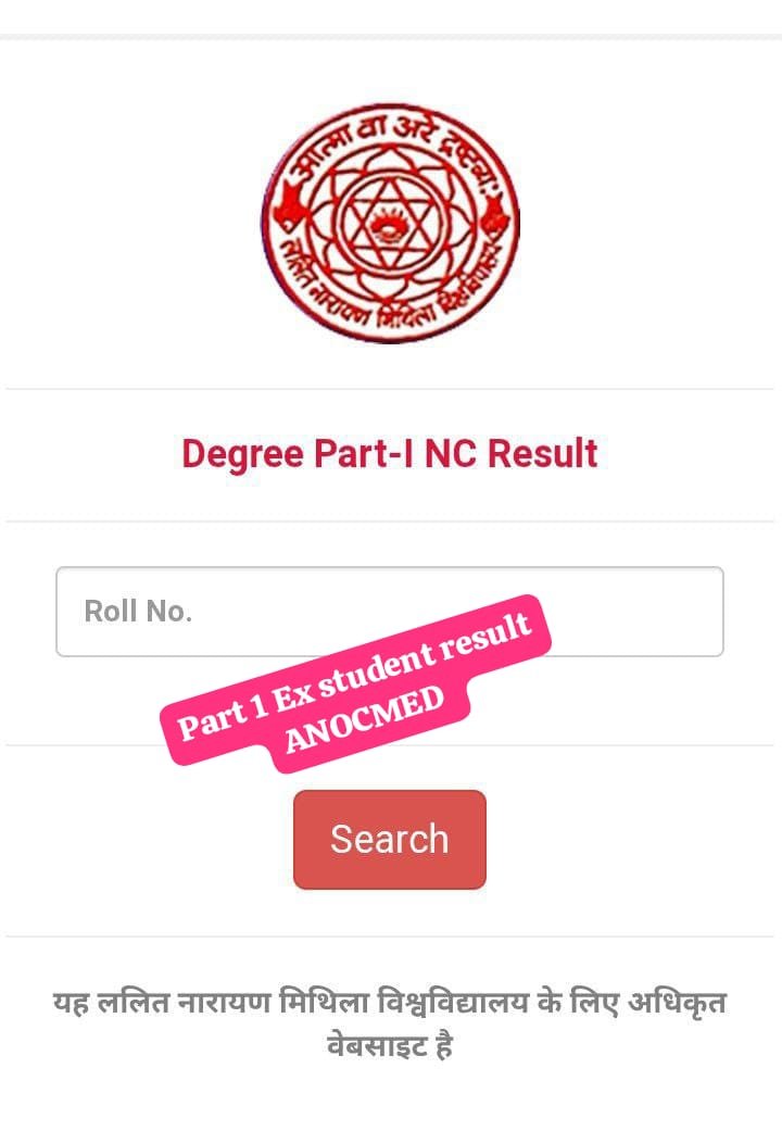 LNMU UNIVERSITY DARBHANGA