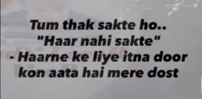 best motivational quotes in hindi