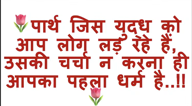 best motivational quotes in hindi