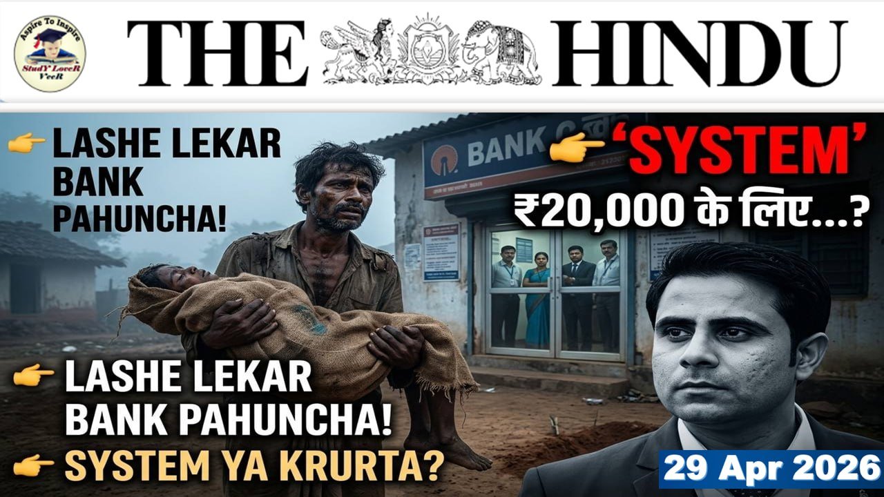 The Hindu Analysis 29thApril2026