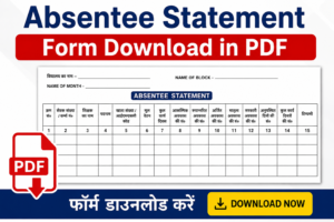 Absentee Statement.pdf Absentee Statement Form Download in PDF – Suresh Digital Seva