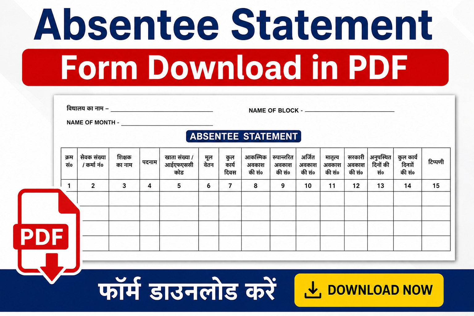 Absentee Statement Form Download in PDF