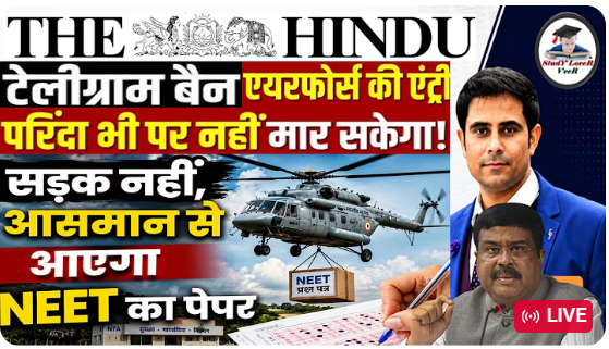 The Hindu Analysis 17June2026